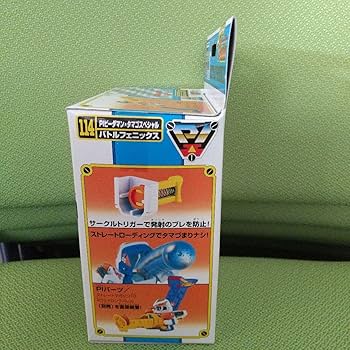 Amazon.co.jp: ビーダマン バトルフェニックス No.114 : おもちゃ